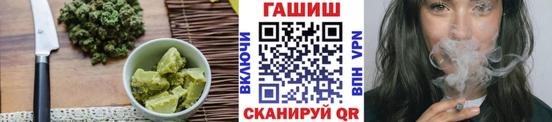 Еда ТГК конопля  Купить  Заинск 