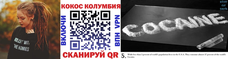 Купить закладки  Заинск  КОКАИН 99% 