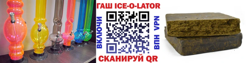 Купить закладки  Заинск  Гашиш Premium 