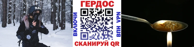 Купить закладки  Заинск  ГЕРОИН белый 