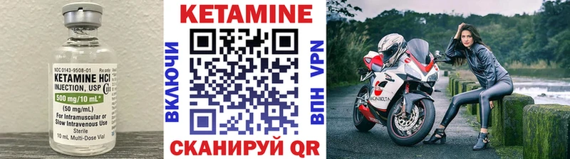 КЕТАМИН ketamine  Купить закладки  Заинск 