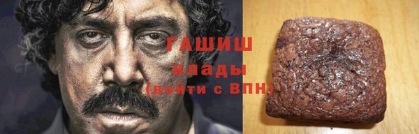 марихуана Белоозёрский