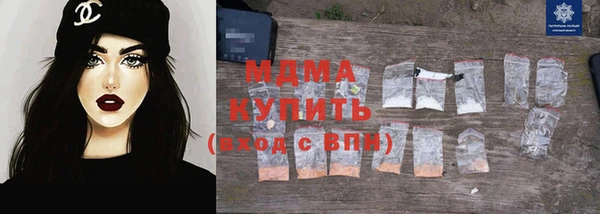 марихуана Белоозёрский