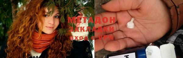 COCAINE Балахна