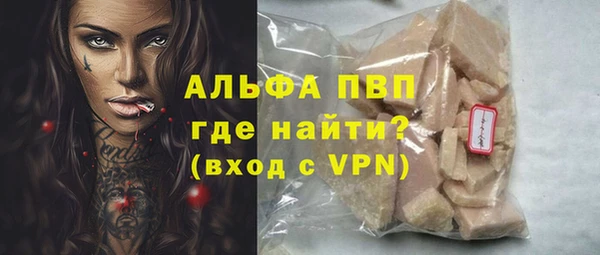 не бодяженный Белокуриха