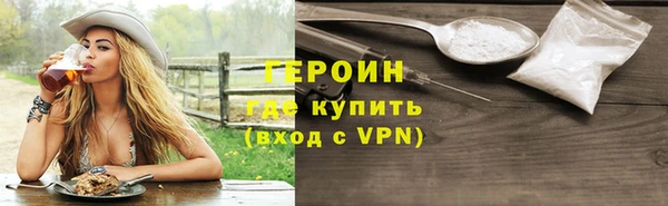 шишки Богородск