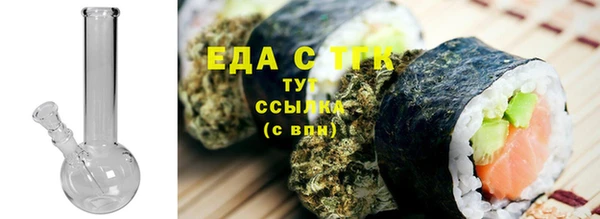 марихуана Белоозёрский