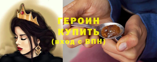 COCAINE Балахна