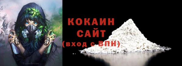 марихуана Белоозёрский