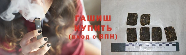 марихуана Белоозёрский