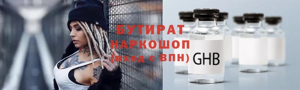 не бодяженный Белокуриха