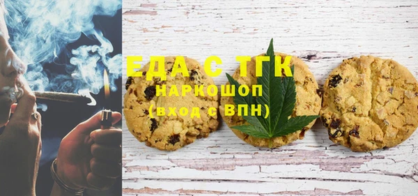 COCAINE Балахна