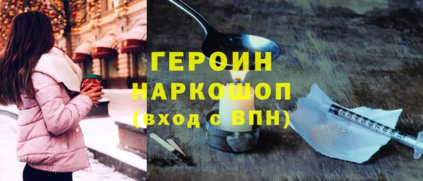 не бодяженный Белокуриха