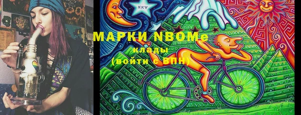 не бодяженный Белокуриха