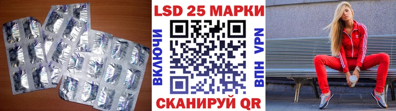 Лсд 25 экстази ecstasy  Купить где  Заинск 
