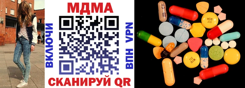 МДМА кристаллы  Купить где  Заинск 
