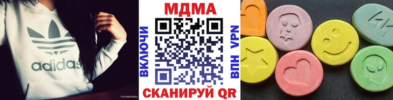 MDMA молли Заинск