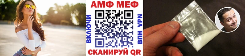 Купить закладки  Заинск  Первитин пудра 