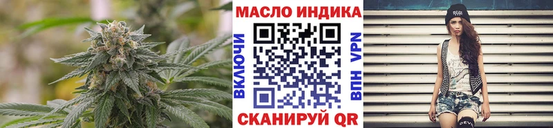 Купить  Заинск  Дистиллят ТГК гашишное масло 
